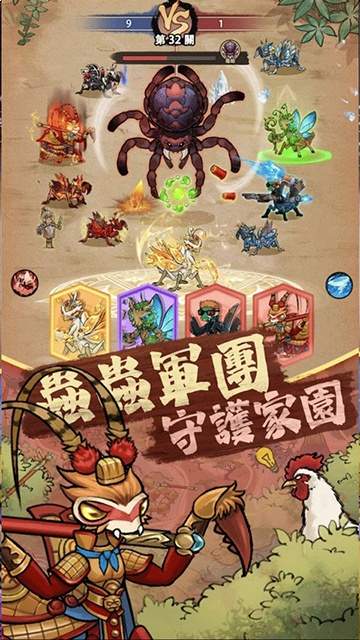 极品螳螂模拟器手机端国际版