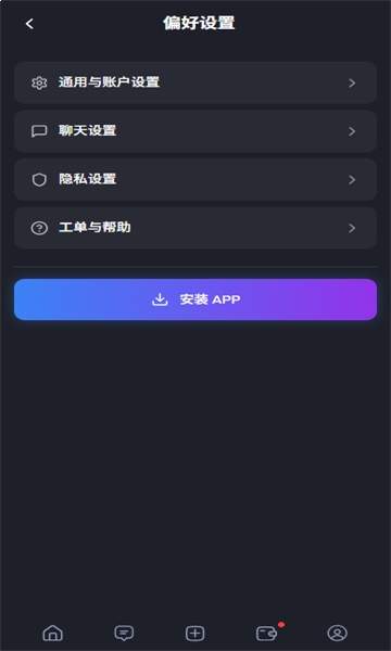 Feelin纯净版