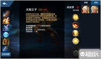 烈刃冲锋如何搭配技能