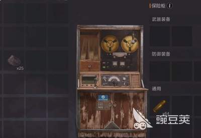 失控进化如何领取福利