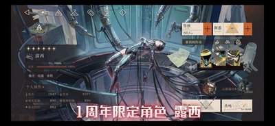 重返未来1999小瑞安侬怎么玩