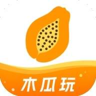 木瓜玩纯净版