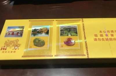 南京雨花石如何辨别真假
