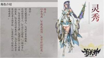 影之刃3PVE心法如何获取