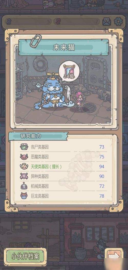 小岛日记福福出行怎么玩