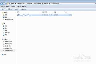 office如何保存pdf