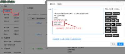淘宝如何设置自动发货
