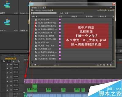 Premiere如何给视频字幕添加纹理
