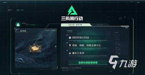 三角洲行动核电站房卡刷新点位在哪