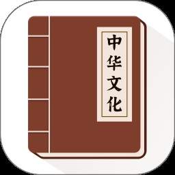 诸夏古籍定制版