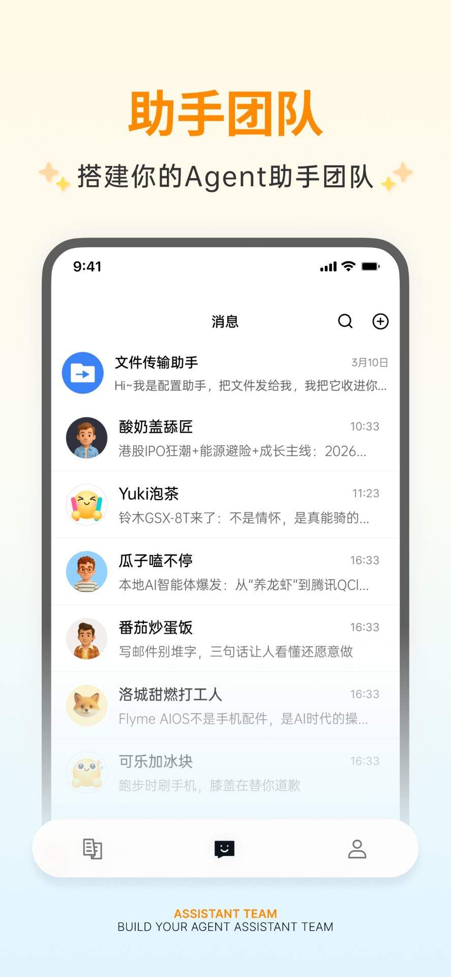 智跃Zleap会员免登录