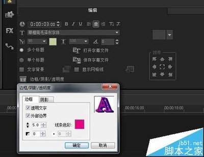 premiere怎么将效果保存为预设