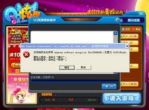 找字高手第26关答案在哪