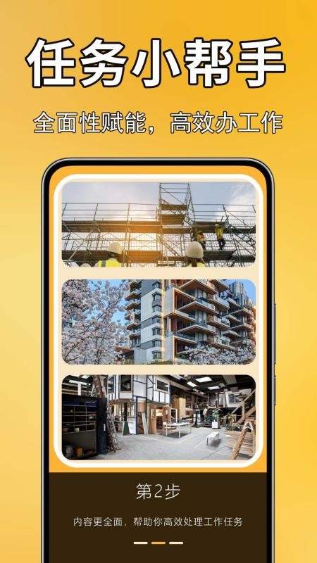 实况现场相机会员免登录