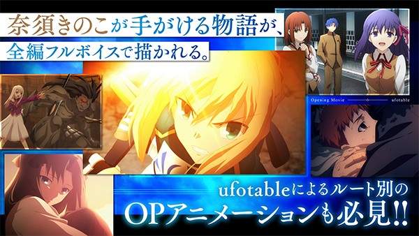 fate stay night测试版