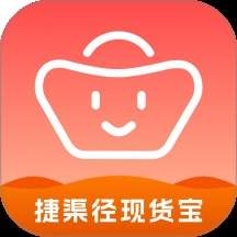捷渠径现货宝自定义版