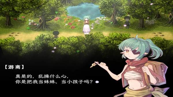 幻现的花海最新版