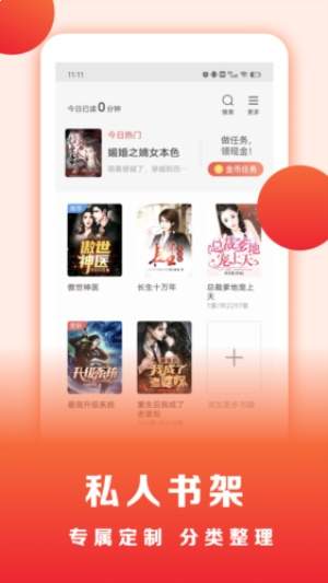 浩看小说会员免登录