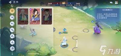新仙剑奇侠传之挥剑问情书仙试炼炉火纯青怎么过
