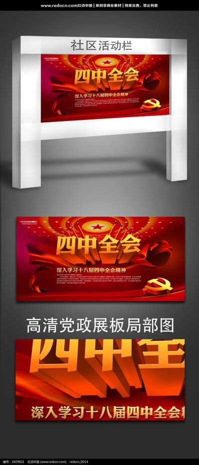 AE如何给素材进行局部调色