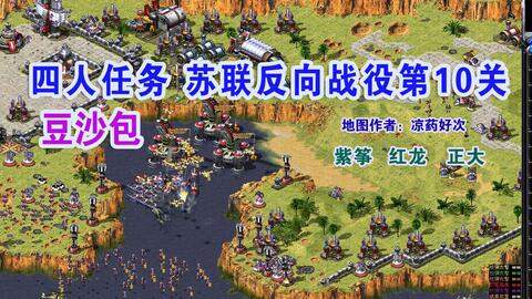 红色沙漠德梅尼斯地区有哪些支线任务