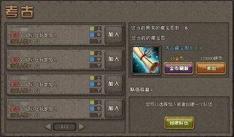 傲视天下礼包码有哪些