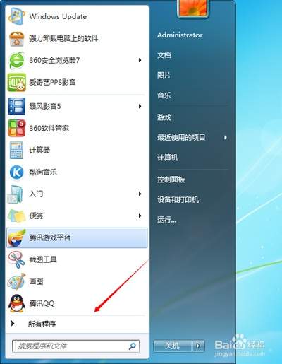 暴风影音app怎么开启桌面快捷方式
