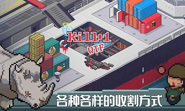死神来了像素国际版