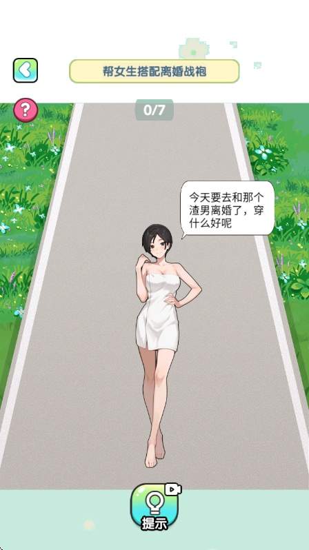 脑子烧干了精简版