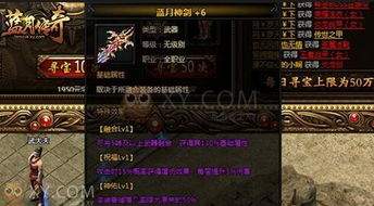 007初露锋芒中极为微妙的收集品怎么分享