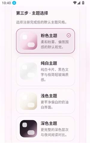 夜色AI全新版本