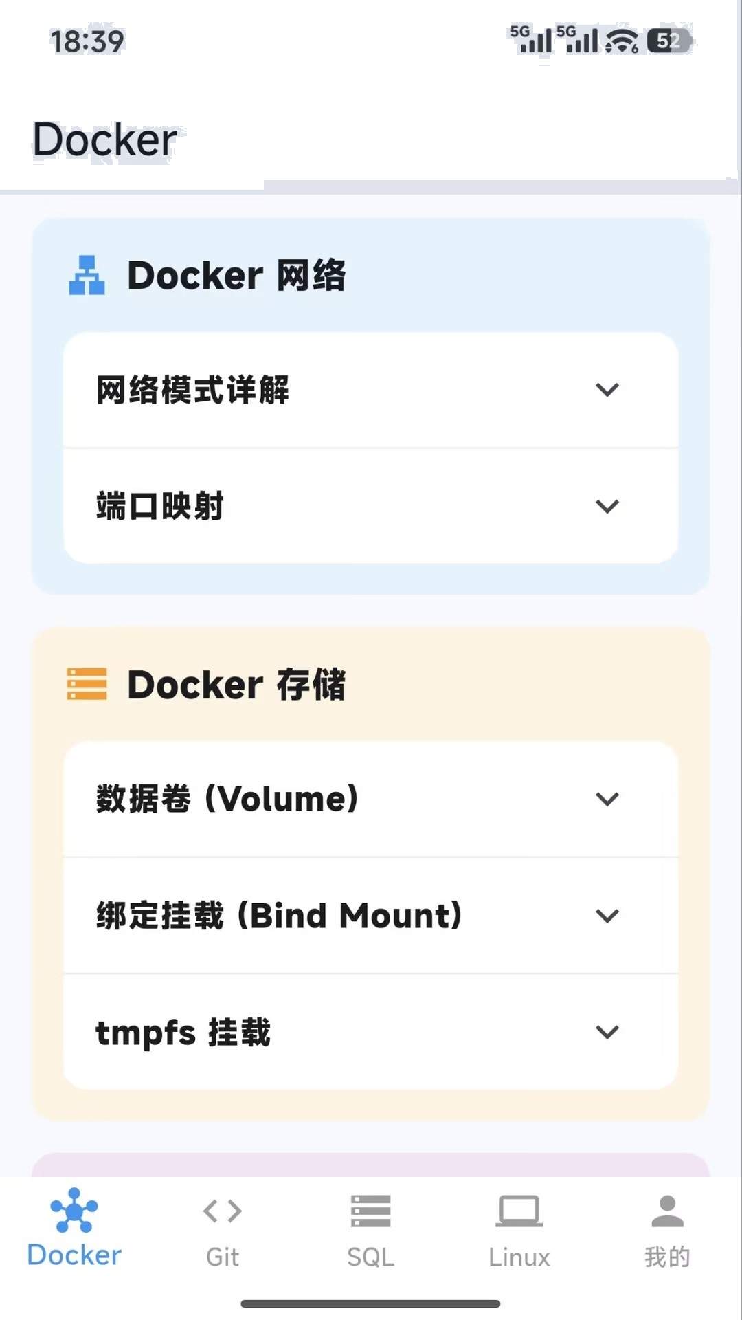 朝阳代码精灵定制版