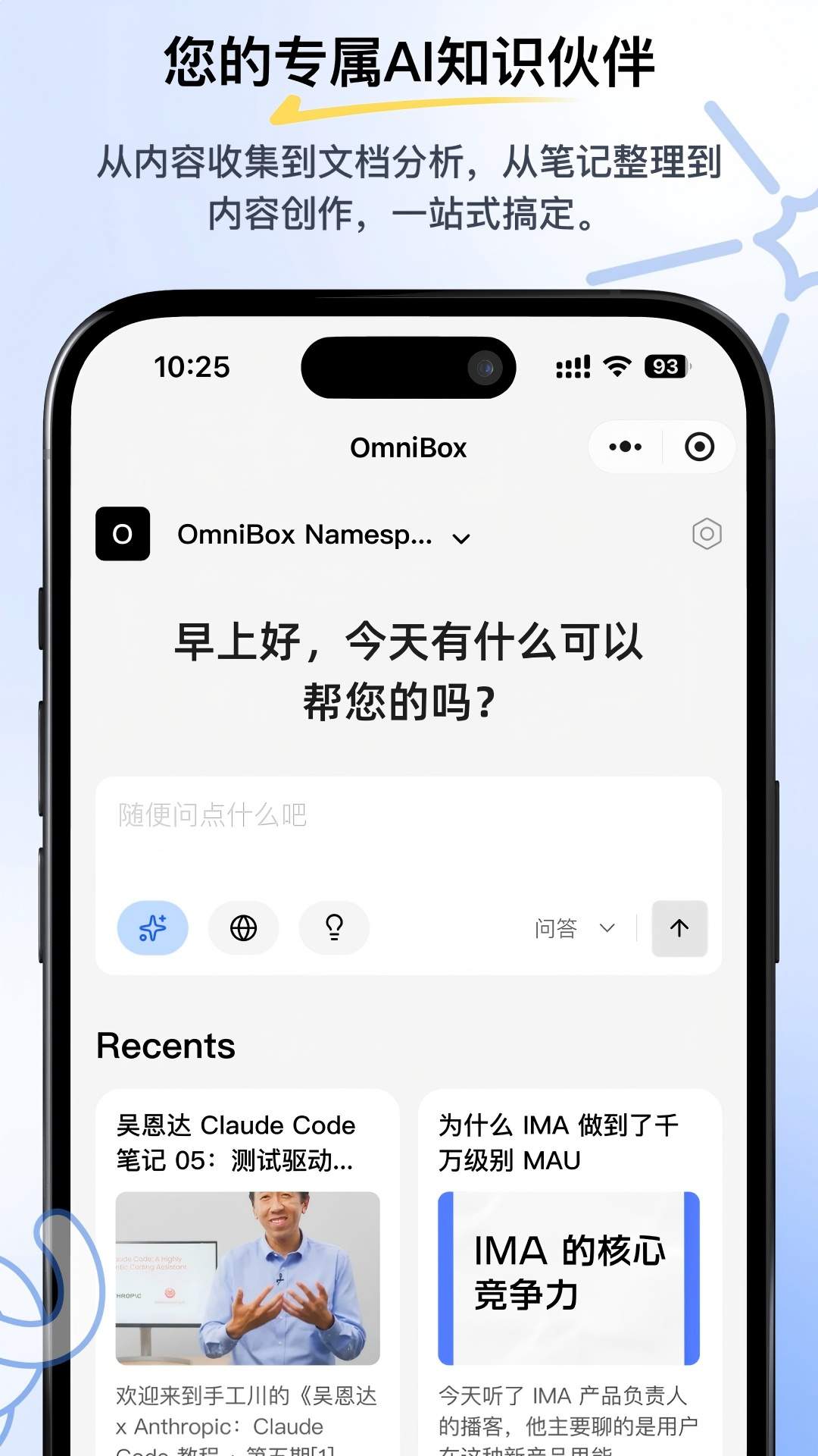 小黑安卓版