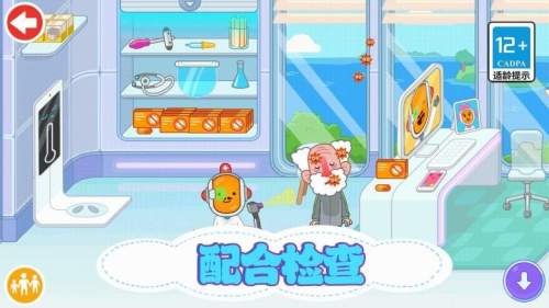 儿童外科医生免广告版