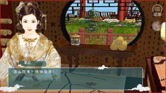 妃鸿印雪修改版