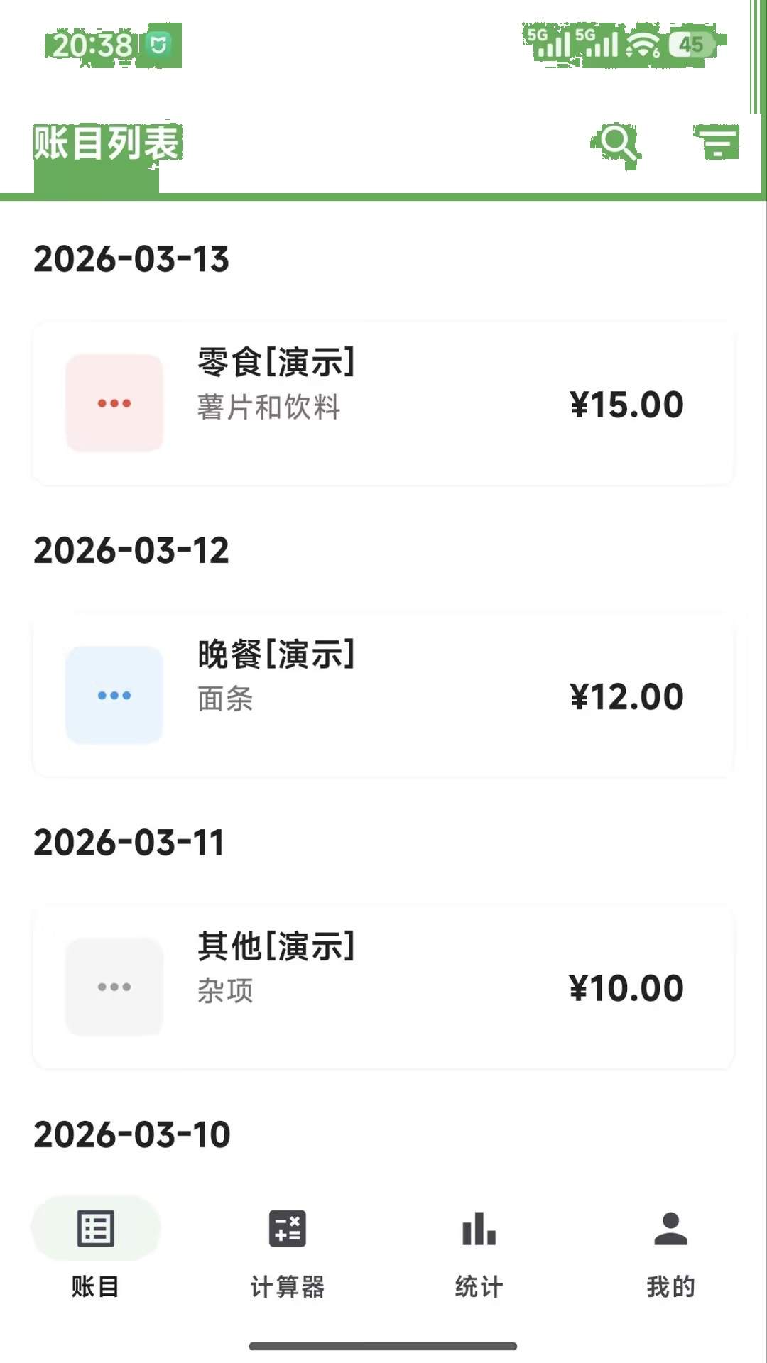 元启空间老版本