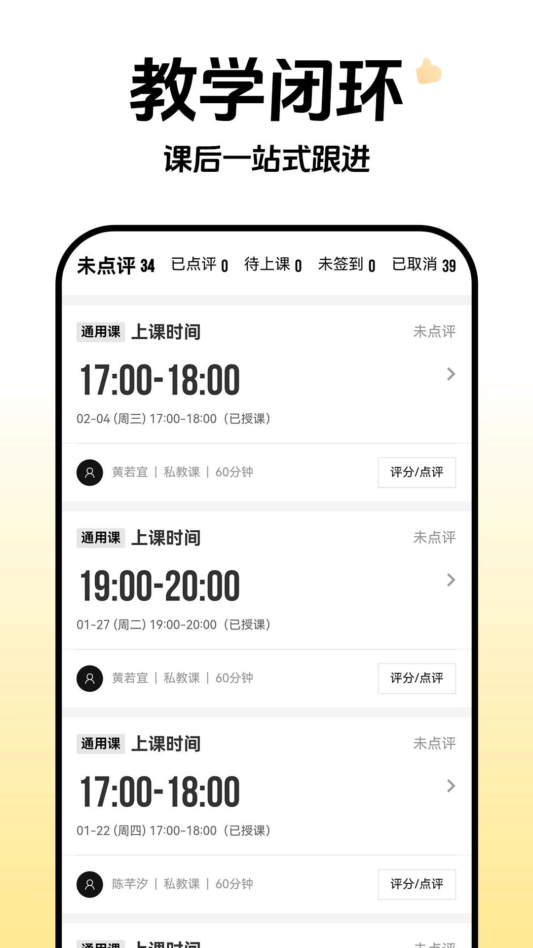 云池雀跃管理端无会员