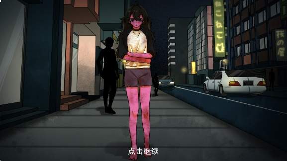 跨维度自动售货机先行服