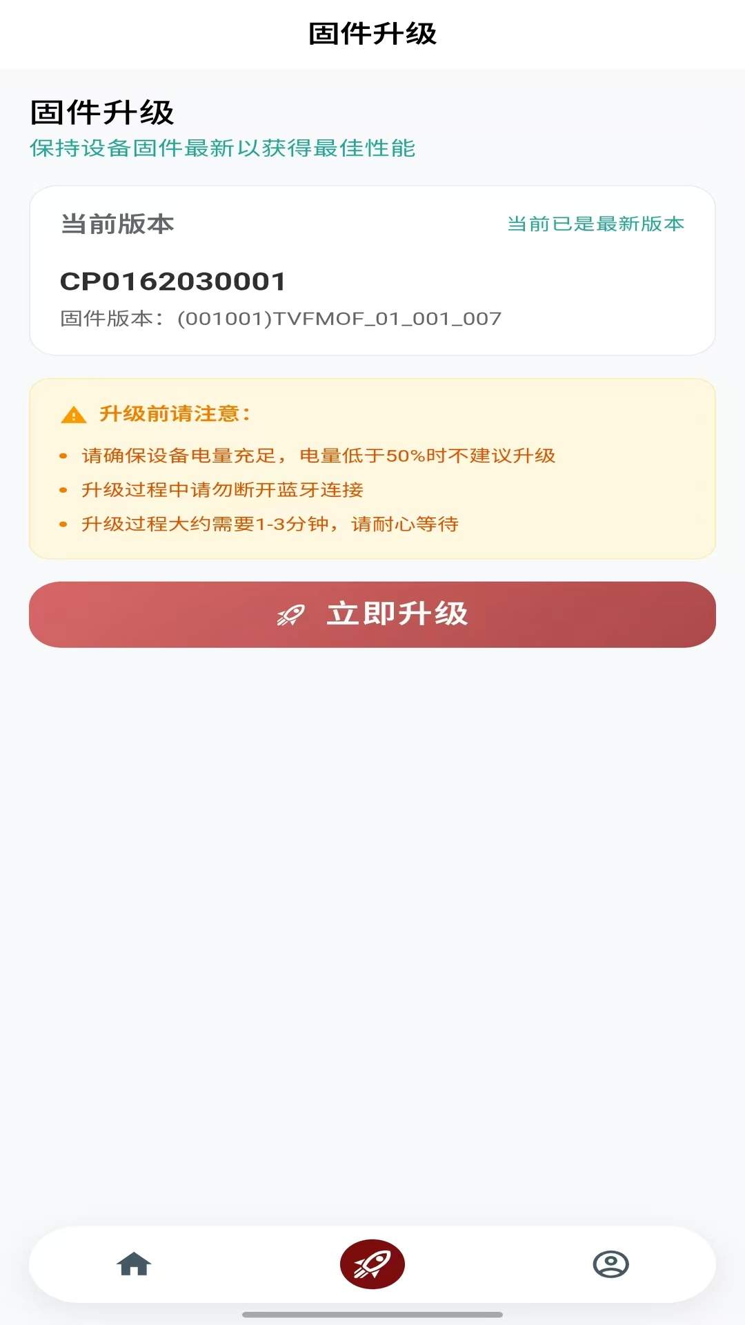 未来摩方安卓版