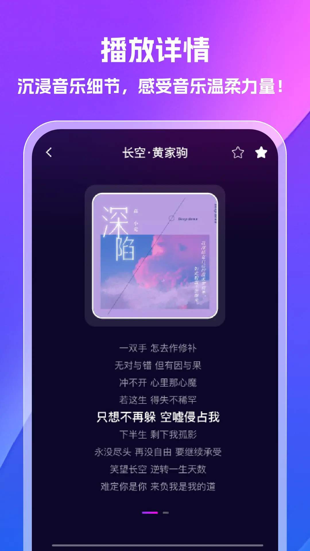 汽泡音乐无会员