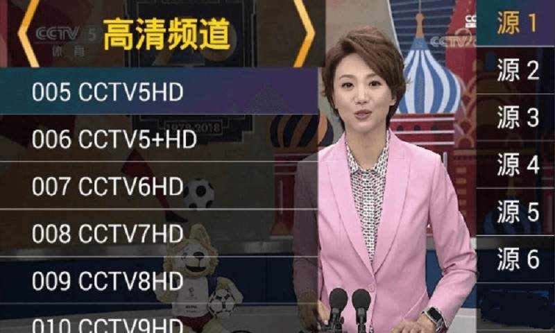 星火海外版纯净版