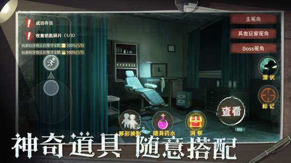 恐怖躲猫猫2苹果修改版