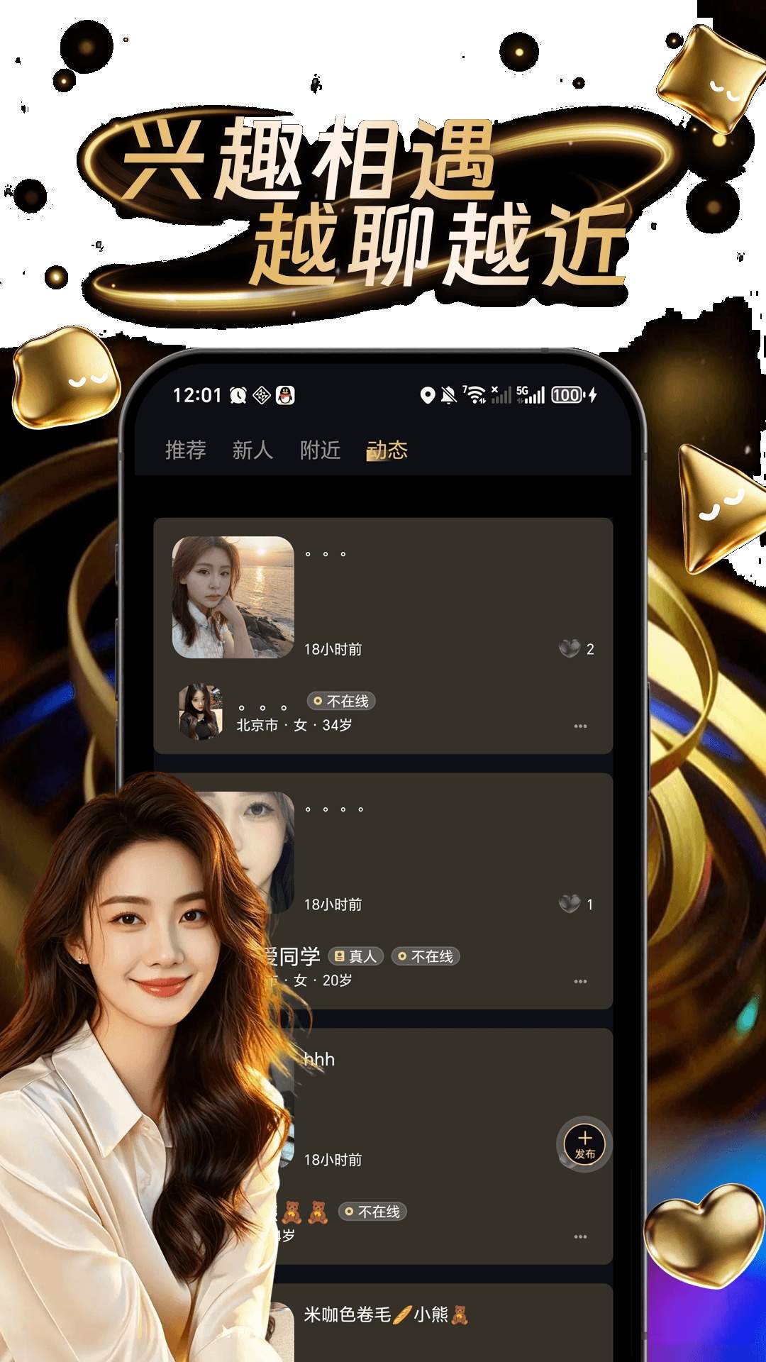 晚戏免费正版