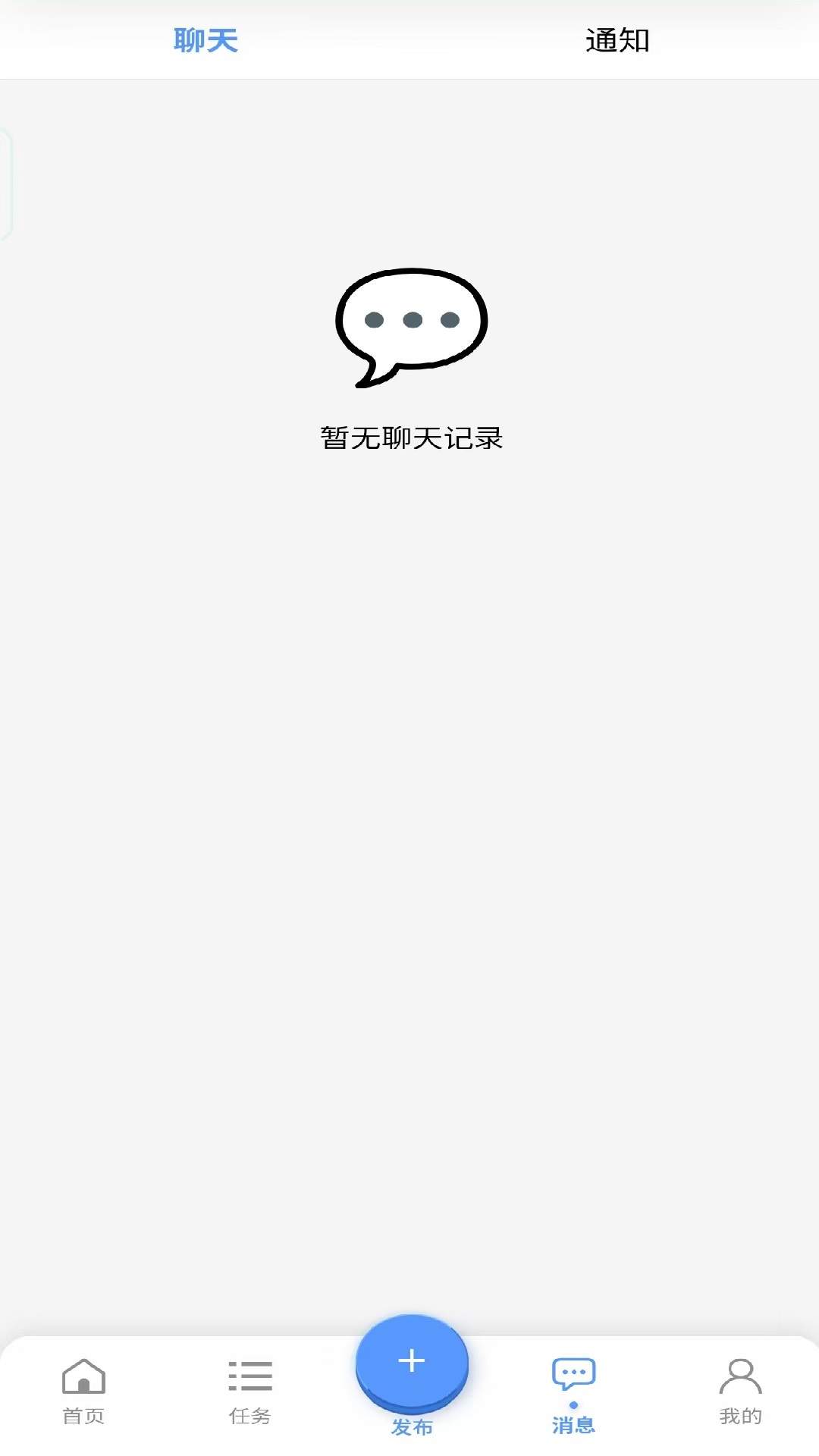 服务帮免费正版