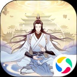 魔天记最新版