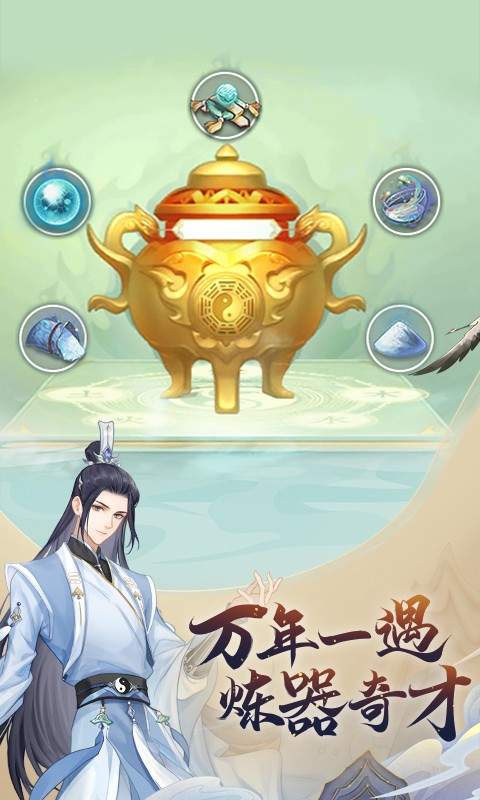 魔天记最新版
