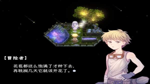 幻现的花海高画质版