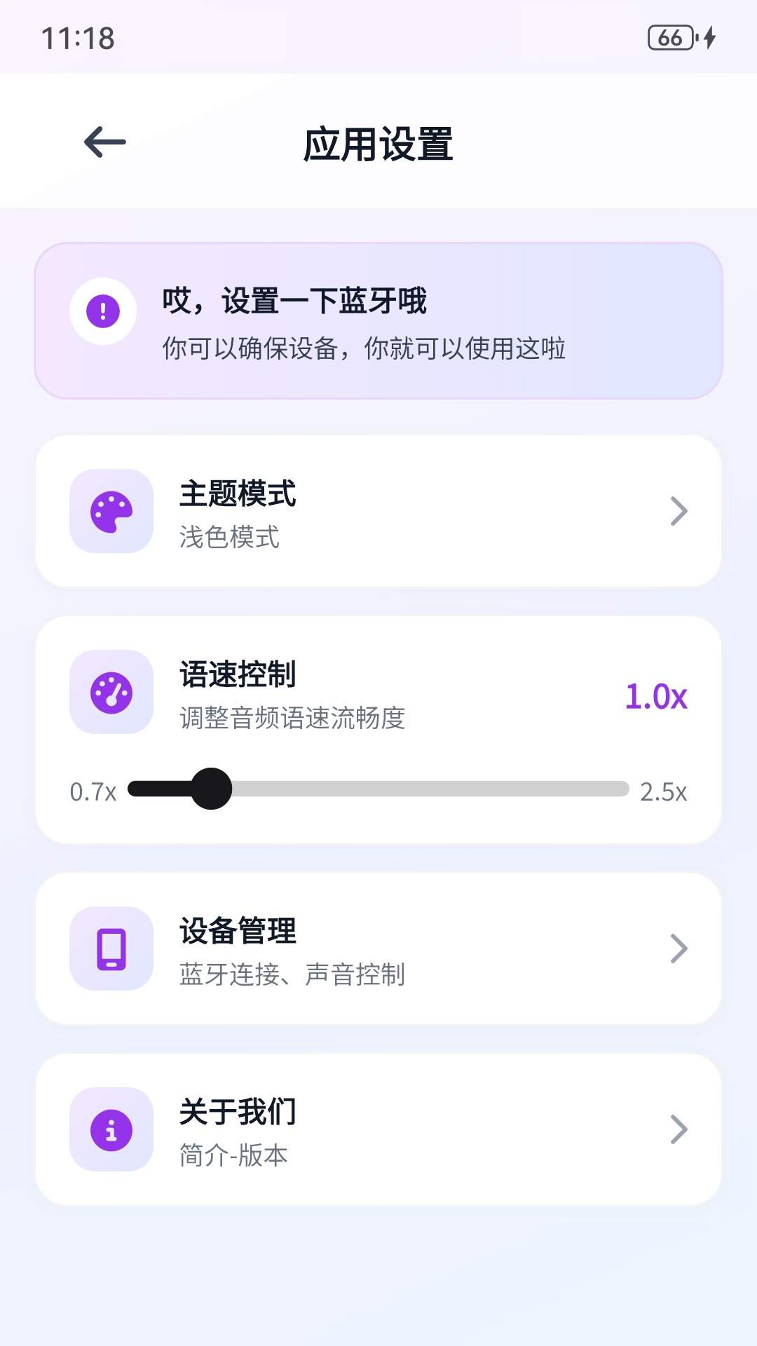 多乐口语官网版