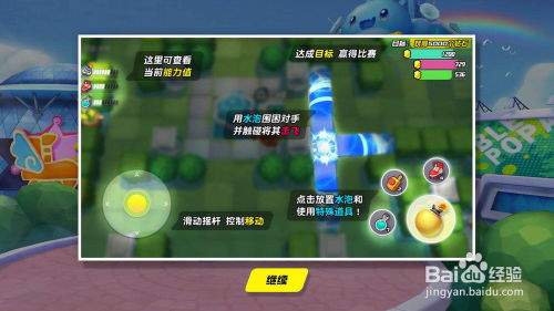 异环抵御泡泡怎么玩