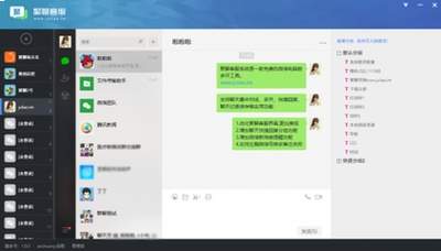 Codex与企业微信集成收不到消息如何解决
